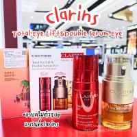 ราคา Clarins Double Serum Eye 20 ML ผลิตปี2023 ป้ายคิงแท้ จาก Kingpower VIVIBOXSHOP (20608512039)