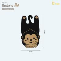 ราคา H ANIMAL หัวถุงพิมพ์ลายรูปสัตว์ ไม่รวมถุง แพ็คละ 50ใบ หัวกระดาษ ป้ายติดหัวถุง กระดาษ ติดถุง กระดาษปิดถุง depack (17764753295)