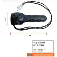 ราคา แฮนด์บาร์รถจักรยานไฟฟ้า อะไหล่รถจักยานไฟฟ้า แบรนด์ sagasonic (19348921376)