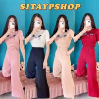 ราคา Sitaypshop ชุดเซ็ท 2 ชิ้น เสื้อไหมพรม กางเกงขายาว ลายเหมียว (19510075919)