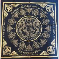 ราคา ผ้ายันต์ท่านพ่อจตุคามรามเทพโคตรมหาเศรษฐี ปี 50 ขนาด 26x34 นิ้วสีดำลายทอง (18216140329)