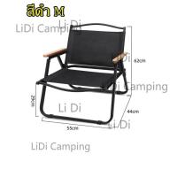 ราคา LiDi โต๊ะไม้พับได้ โต๊ะไม้สน โต๊ะไม้แคมป์ปิ้ง โต๊ะแคมป์ปิ้งไม้ โต๊ะแคมป์ปิ้ง พับเก็บได้ พกพาสะดวก เก้าอี้แคมป์ปิ้ง (18617084558)