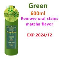 ราคา Propolinse Mouthwash Original Mouthwash 600ml น้ำยาบ้วนปาก (16597253064)