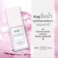 ราคา Bowvy kim ครีมโบวี่คิ้ม ครีมลดสิวฝ้า หน้าใส 8g มีตัวเลือก ของแท้ (15821808392)