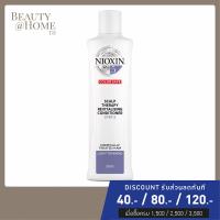 ราคา พร้อมส่ง NIOXIN Scalp Therapy Revitalizing Conditioner System 5 300ml (2426336544)