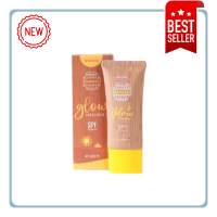 ราคา Bararel กันแดดหน้าเงา บาราเรล แพจเกจใหม่ ขนาด20ml 1 หลอด (12481124768)