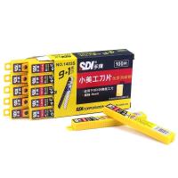 ราคา 100ใบ ใบมีดดำSDI ขนาด9mm ใบมีดอัลลอยด์ ใบมีดดำกันสนิม ใบคัตเตอร์9มม ใบมีดดำเฉียง30องศาเฉียง60องศา ใบมีดดำกันสนิม (12515794702)