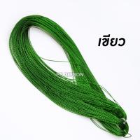 ราคา เชือกดิ้น 1มม 105หลา ผูกห้อยแท็กชื่อ ดิ้นเงิน ดิ้นทอง ดิ้นสี ตกแต่งของชำร่วย (8589041683)