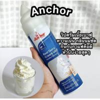 ราคา วิปปิ้งครีม โกโก้ Dirty coffee วิป Anchor นำเข้า ดีที่สุดในโลก บีบสวย ง่าย ไม่กลบ รส เครื่องดื่ม สด ใหม่ อร่อย สะอาด แองเคอร์ เรียลแดรี่ครีม 400 กรัม กาแฟสด ปังชา เครื่องดื่ม สมูทตี้ นมแท้100 นำเข้า ว