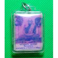 ราคา ล้อคเก็ตรูปภาพ หลวงพ่อเงิน (13182638839)