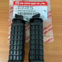 ราคา พักเท้าหลังNOVA SCELAคู่ Ysw (7036936308)