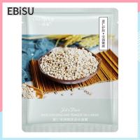ราคา EBISU Oatmeal moisturizing purifying silk mask moisturizing moisturizing moisturizing ผิวสดชื่น non sticky moisturizing mask (15334636952)