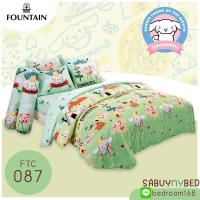 ราคา CINNAMOROLL ชุดเครื่องนอน ผ้าปู ผ้านวม SANRIO แท้100 By Fountain (18711610259)