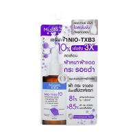 ราคา แบบซอง 6 กรัม MizuMi Advance Niacinamide 15 Niosome C Nio TXB3 Concentrate Serum เซรั่ม โดสสูง สูตรเข้มข้น ลดเลือนจุดด่างดำ ความหมองคล้ำ รอยแดง รอยดำ (20921180361)