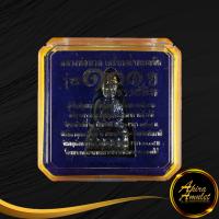 ราคา พระเครื่อง หลวงพ่อทวดเหยียบน้ำทะเลจืด รุ่น ๑๐๑ ปี อาจารย์ทิมพิธีบวงสรวง ณ วัดช้างให้พิธีมหาพุทธาภิเษก ณ ศาลหลักเมือง จ ปัตตานี ปี ๒๕๕๖ (14719913023)