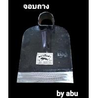 ราคา จอบ จอบถางหญ้า ตราเสือดำ (18870961298)