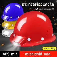ราคา หมวกนิรภัย มอก หมวกเซฟตี้ หมวกวิศวะ หมวกก่อสร้าง หมวกวิศวกร หมวก safety helmet น้ำหนักเบา แข็งแรง ทนทาน (20423946139)