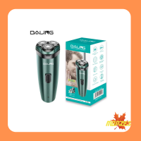 ราคา DALING เครื่องโกนหนวด เครื่องโกนหนวดไฟฟ้า ที่โกนหนวดไร้สาย ใบมีดวงแหวน 3 ใบมีด (17772996668)