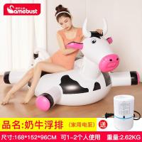 ราคา ห่วงยางว่ายน้ำฟลามิงโก้ที่นิยมในโลกออนไลน์สำหรับผู้หญิงผู้ใหญ่เด็กที่นั่งบนน้ำพองยูนิคอร์นเตียงลอยขนาดใหญ่ (17483108055)