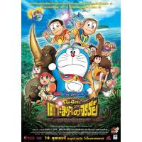 ราคา DVD ดีวีดีการ์ตูน ยอดฮิต (15693600656)