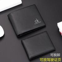 ราคา Ck กระเป๋าสตางค์ผู้ชายกระเป๋าเงินหนังวัวแท้สำหรับผู้ชายกระเป๋าเงินแบบยาวกล่องของขวัญ (12726835959)