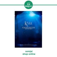 ราคา KISAA คิซา Plankton Red Algae Baby Mask แพลงก์ตอน และสาหร่ายสีแดง มาส์ก ปริมาณ 25 กรัม (18497613060)