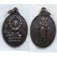 ราคา เหรียญ หลวงพ่อหิน วัดสะตือ หลังสมเด็จพุฒาจารย์ โต จ อยุธยา ปี2536 รุ่น๑ (5575578340)
