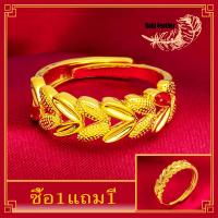 ราคา Free Gift แหวนทองแท้ถูกๆ 96 5 น้ำหนัก 1 กรัม แหวนปรับขนาดได้ แหวนทอง1กรัมแท้ แหวนแฟชั่นผู้หญิง แหวน0 6กรัม แหวน คู่ แฟน เเหวนทองเเท้ แหวนทองแท้1 2 ปีเซียะทองแท้ saudi gold rings แหวนวินเทจ แหวนหมั้น แ