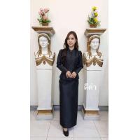 ราคา ชุดไทยจิตรลดา สีขาว ขาวงาช้าง สีดำ เก็บเงินปลายทาง อัดผ้ากาวทั้งชุดงานดีแนะนำค่ะ สีอื่นๆ สั่งทางแชทนะคะ (523912142)
