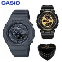 ราคา G Shock Baby G GA2100 BA110 คู่ชายหญิงชุดกีฬานาฬิกาแสดงเวลาคู่กันกระแทกและกันน้ำโลกไฟ LED คนรักกีฬานาฬิการับประกัน 4 ปี BA 110 1A GA 2100CA 8A (16950571563)