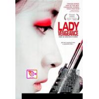 ราคา DVD Red Sparrow หญิงร้อนพิฆาต พากย์ ไทย อังกฤษ บรรยาย ไทย อังกฤษ และ ดีวีดี หนังใหม่ หนังขายดี รายชื่อทั้งหมด ดูในรายละเอียดสินค้า (17189322430)