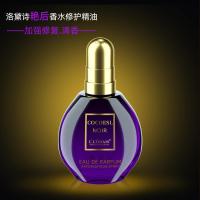 ราคา น้ำหอมแบบไม่ต้องล้างผมน้ำมันหอมระเหยกลิ่นหอมยาวพิเศษม้วนผมตรงย้อมผมแห้งรักษาความชุ่มชื้น (20474982929)