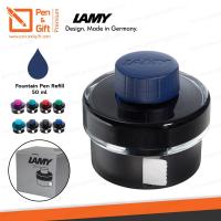ราคา LAMY หมึกขวดลามี่ T52 สำหรับเติมปากกาหมึกซึม 50 มล มี 9 สี ของแท้ 100 Ink Bottle Refill for Fountain Pen (1867518146)