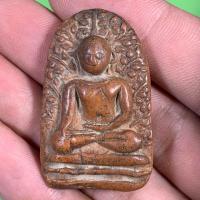 ราคา พระเปิม ลำพูน เนื้อดิน (19579554194)