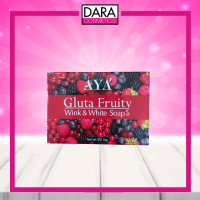 ราคา Aya Gluta Fruity Wink White Soap สบู่ผลไม้ เอย่า กลูต้าฟรุ๊ตตี้ (17994410010)