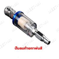 ราคา จัดส่งฟรี ปืนพ่นทราย เครื่องพ่นทรายขนาดเล็ก เครื่องพ่นทรายแบบใช้มือถือ90psi ปืนยิงทรายใช้กับงานพ่นทรายขัดสนิม ป้องกันชุดบลาสเตอร์ พ่นทรายชุดสเ ปืนยิงทราย กาพ่นทราย เครื่องลอกสี ขัดสี ขัดสนิม แบบใช้ลม 