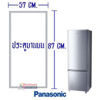 ราคา พานาโซนิค ขอบยางประตูตู้เย็น PANASONIC พานาโซนิค รุ่น NR BU302 NR BU303 NR BU304 NR BR304 NR BR307 NR BR308 NR BR309 อะไหล่แท้ ใส่ง่าย (18166554452)