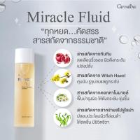 ราคา น้ำตบ กิฟฟารีน มิราเคิล ฟลูอิด Giffarine Miracle Fluid Treatment Essence 150 ml น้ำตบหน้าใส skincare (20997964651)