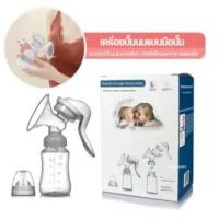 ราคา 6 เครื่องปั๊มนมคอเฉียง ชุดปั๊มนม เครื่องปั๊มนมพกพา ใช้ง่าย อุปกรณ์ปั๊มนมสำหรับแม่ (20871449055)
