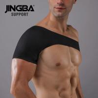 ราคา ผ้าสวมพยุงหัวไหล่ Shoulder jingba support (10321801736)