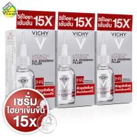 ราคา ของแท้ ฉลากภาษาไทย 3 ขวด Vichy LiftActiv Supreme H A Epidermic Filler วิชี่ ลิฟแอ็คทีฟ สุพรีม เอช เอ อิพเดอร์มิก ฟิลเลอร์ 30 ml (19409709657)