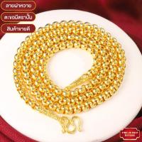 ราคา สร้อยคอหุ้มทอง ไม่ลอกไม่ดำ หนัก3บาท ลายผ่าหวาย ทองเคลือบแก้ว สร้อยคอทองปลอม เหมือนจริงที่สุด สร้อยคอทอง ทองโคลนนิ่ง (658262303)