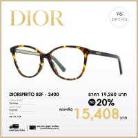 ราคา กรอบแว่นสายตา Dior รุ่น DIORSPIRITO B2F (17324149216)