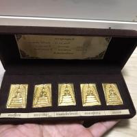 ราคา พระสมเด็จเนื้อเนื้อทองดอกบวบสวยกายากเปิดแบ่งปัน (20759106920)