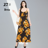 ราคา ชุดเดรส ชุดสายเดี่ยว ชุดเดรสกระโปรงยาว ลายดอกทานตะวัน ผ้าสปันใส่สบายไม่ร้อน ตรงสายปรับได้ เสื้อผ้าแฟชั่น 27 พร้อมส่ง (12080386013)