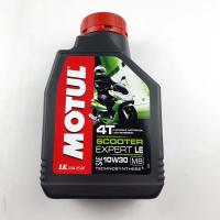ราคา น้ำมัน 4T MOTUL SCOOTER EXPERT LE10W30 MB MA 0 8 L (11713490848)
