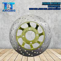 ราคา TT RACING จานดิสเดิม รุ่นWave125 4รู 220มิล (5464662835)