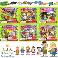ราคา หนังสือนิทาน นิทานอีสป 2ภาษา ชุดที่ 5 ได้ 6เล่ม หนังสือเด็ก (540566060)