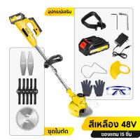 ราคา สินค้าแนะนำ เครื่องตัดหญ้า พลังงานสูง พกพาสะดวก แบตเตอรี่ 1 ก้อน เครื่องตัดหญ้าไร้สาย รถตัดหญ้าไฟฟ้า เคื่องตัดหญ้า เครื่องตัดหญ้าแบตเตอรี่ เครื่องตัดหญ้าไฟฟ้า ตัดหญ้าไร้สายเครื่องตัดหญ้าราคาถูก Mower
