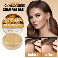 ราคา CYALLY MEE Ready Ginger Hair Regrowth Shampoo Bar Organic Ginger Polygonum Shampoo Soap Anti Hair Loss Natural Ginger Shampoo Soap For Hair Growth Repair (17339637513)